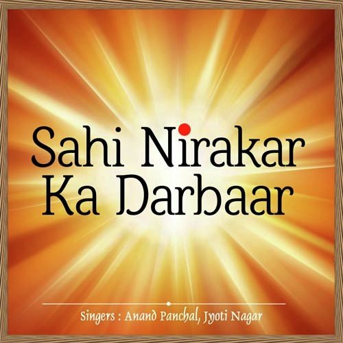 Sahi Nirakar Ka Darbaar