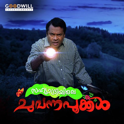 Puzhapol Nin Chundukal