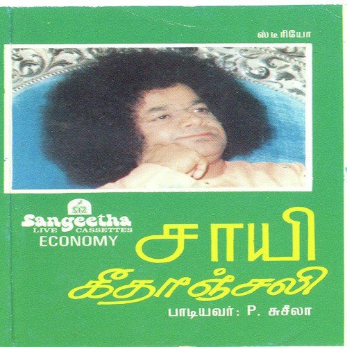 Bhayameno