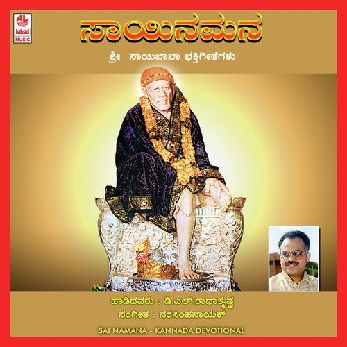 Sai Namana
