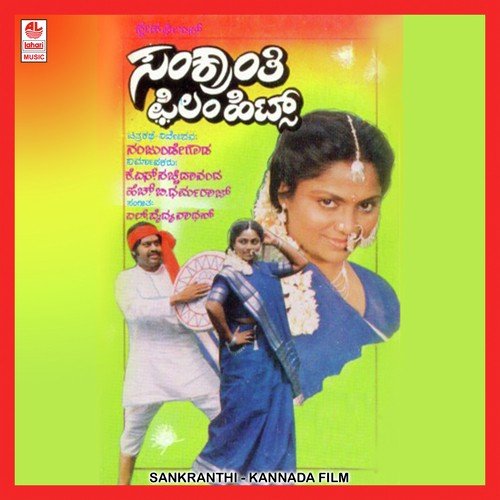 Sai Namanam