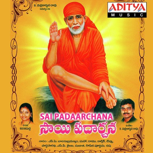 Sai Padarchana
