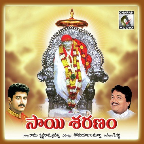 Sai Saranam