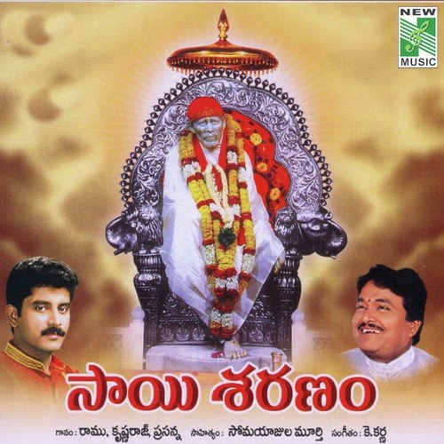Sai Saranam