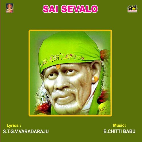 Sai Sevalo