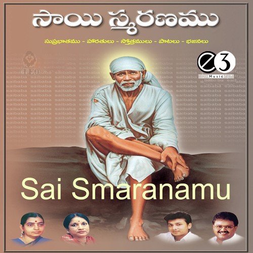 Sai Smaranam