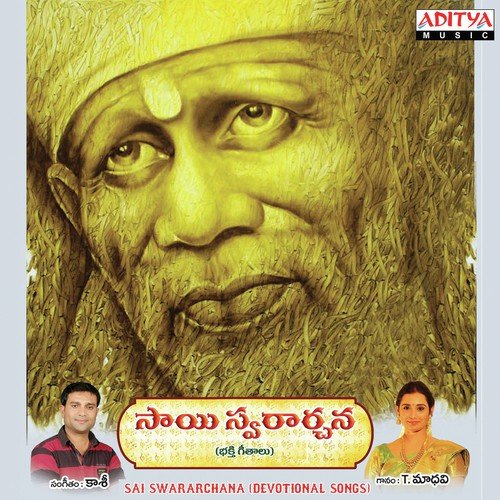 Sai Swararchana