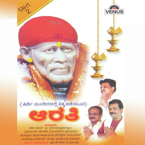 Sai Astottar Naamavali