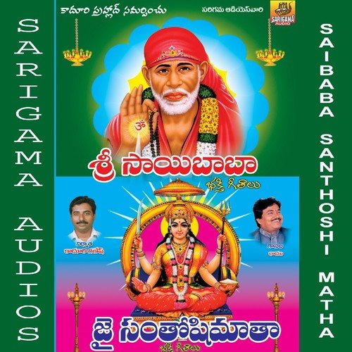Saibaba Santhoshi Matha