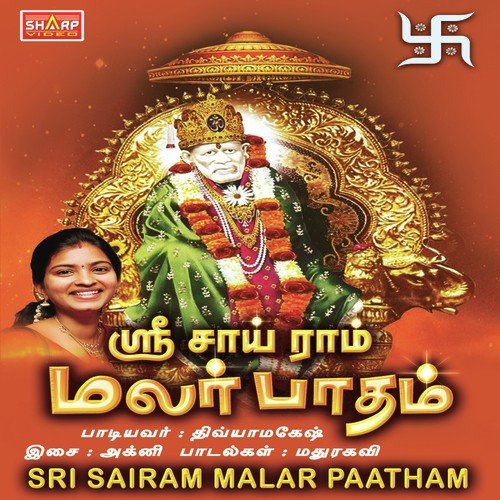 Saimalarpaadam