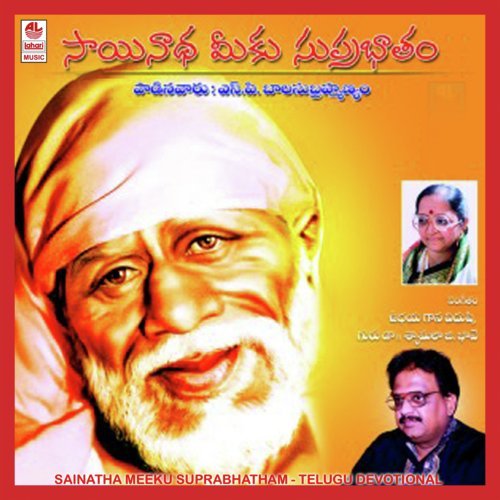 Sainatha Meeku Suprabhatham