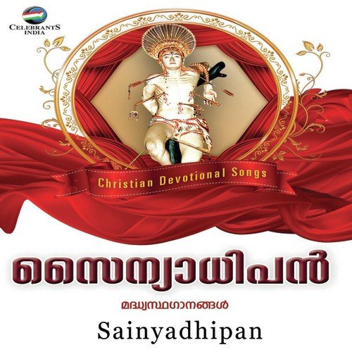 Sainyadhipan