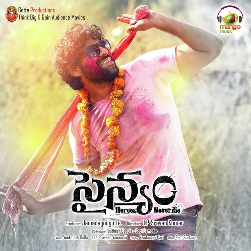 Sainyam