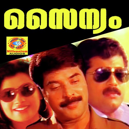 Sainyam