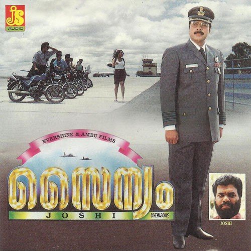 Sainyam