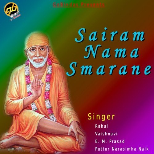 Sairam Nama Smarane