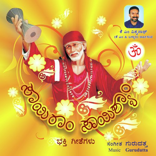 Sairam Saishyam