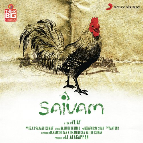 Saivam