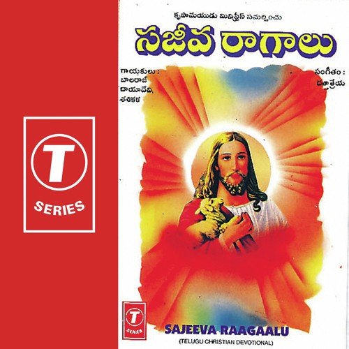 Maaraalinee Manasu