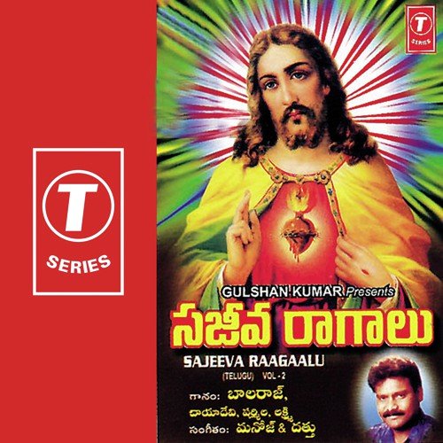 Devaa Nannu