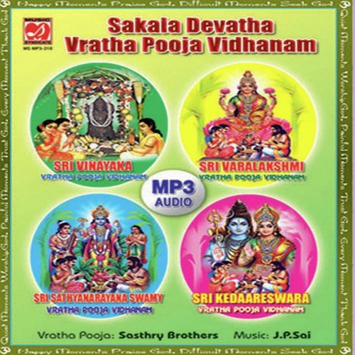 Sakala Devatha Vratha Pooja Vidhanam