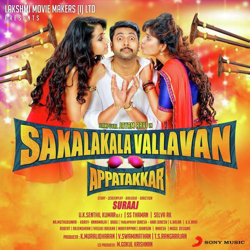 Bulbu Vaangittaen Machan