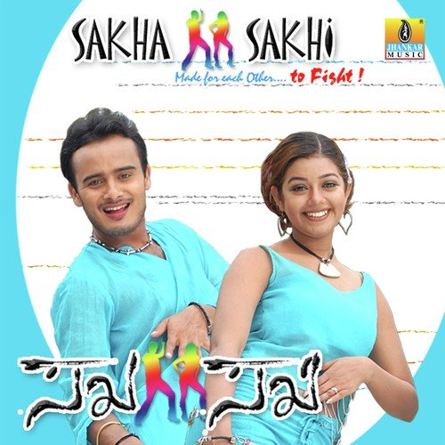 Sakha Sakhi