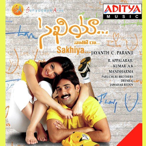 Sakhiya
