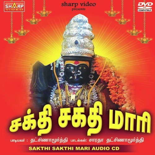 Sakthi Sakthi Maari