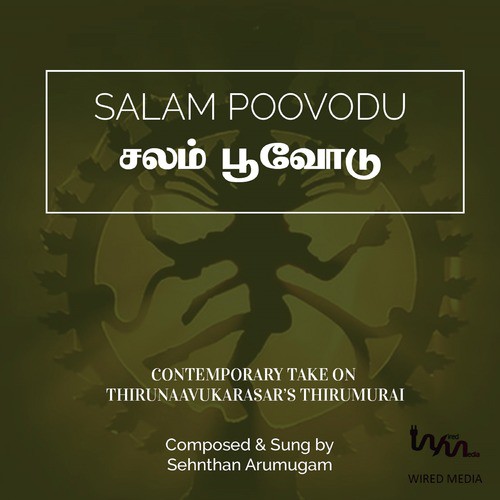 Salam Poovodu