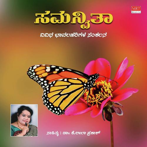Samanvitha