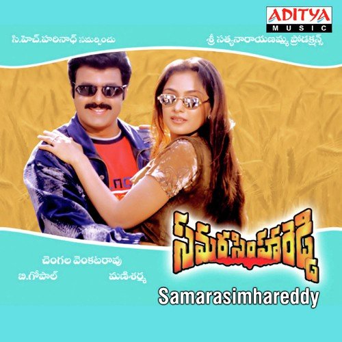 Samarasimha Reddy