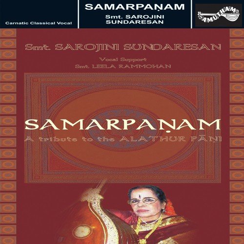 Samarpanam