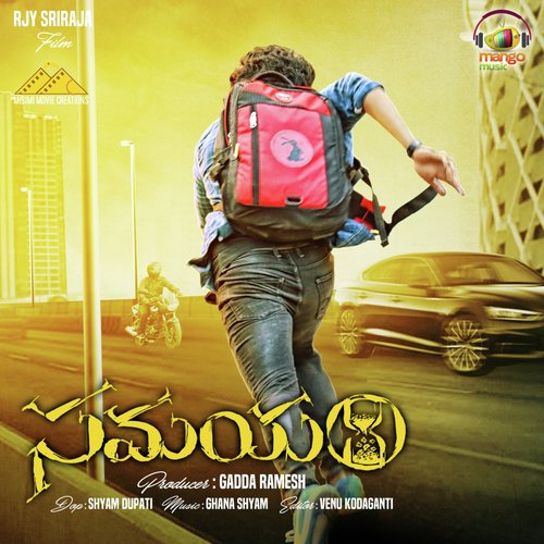 Samayam