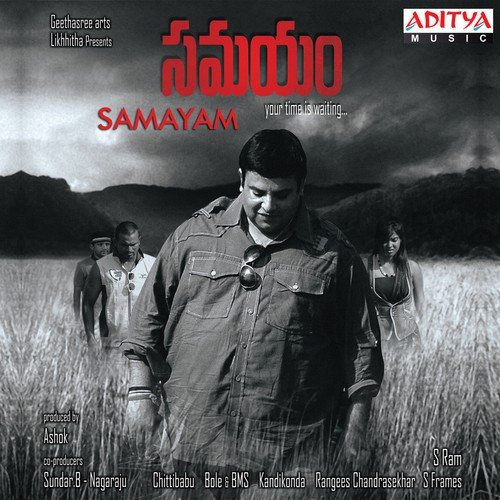 Samayam