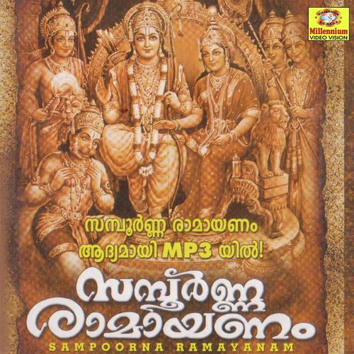 Samboorna Ramayanam