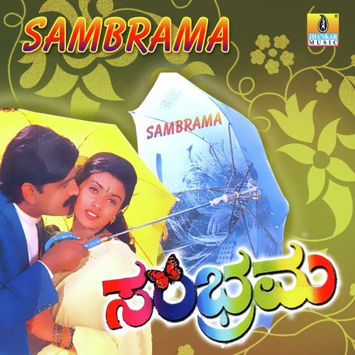 Sambrama