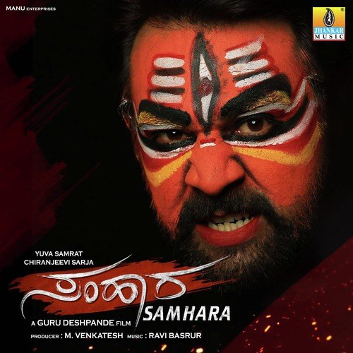 Samhara