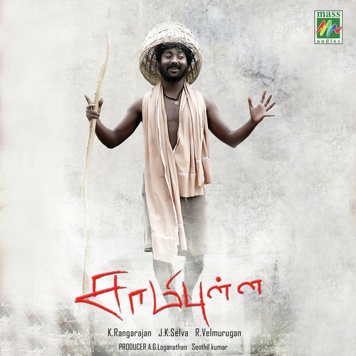 Samipulla