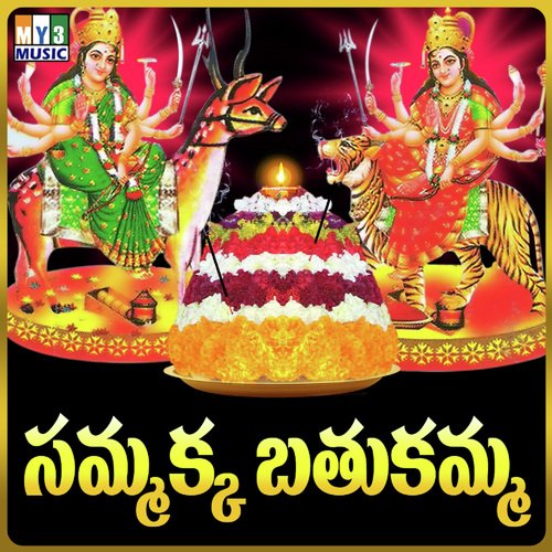 Sammakka Batukamma