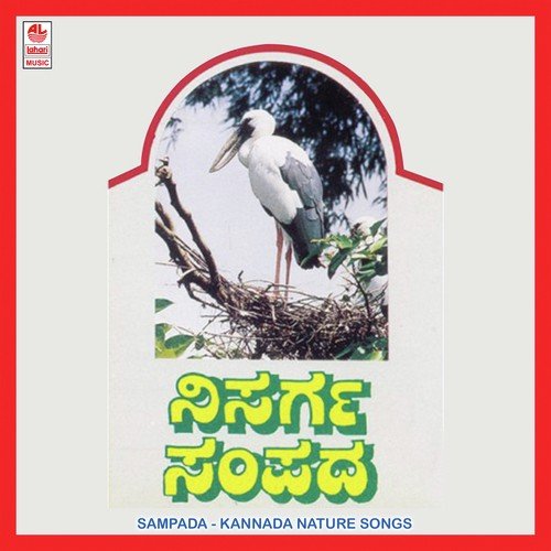 Sampada