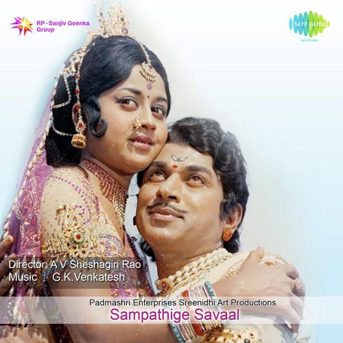 Anthinthahennu