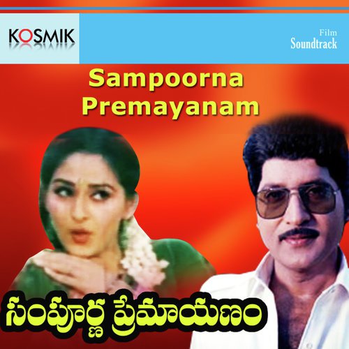 Sampoorna Premayanam