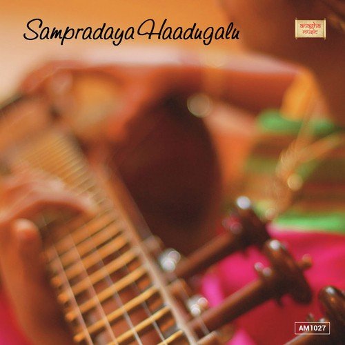 Sampradaya Haadugalu
