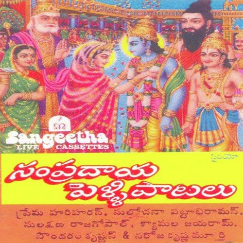 Anandamananda