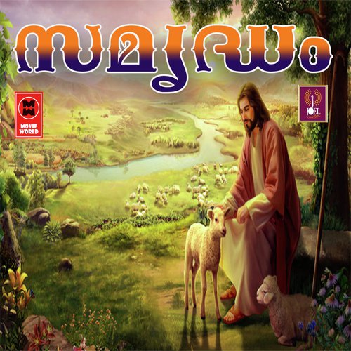 Samrudham