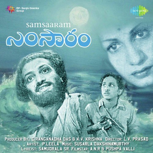 Samsaaram