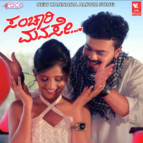 Sanchari Manase