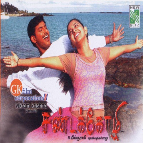 Sandakozhi