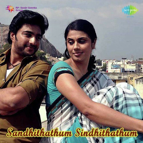 Sandhithathum Sindhithathum